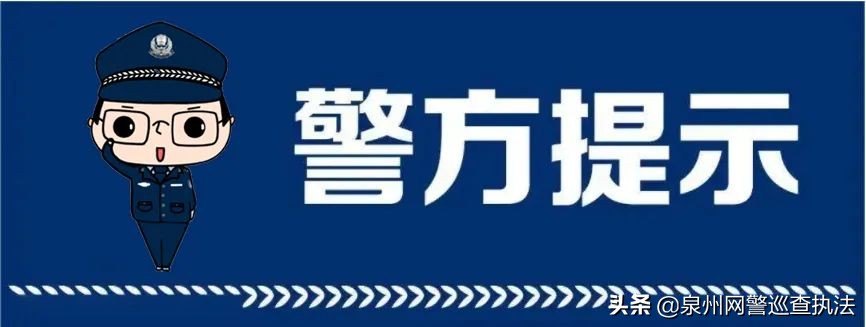 网警2018上网课堂,网警查境外域名