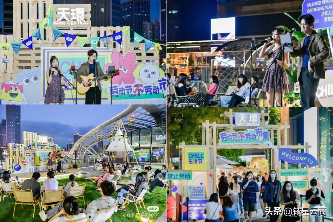 沉浸式逛营销中心,购物中心最新沉浸式体验