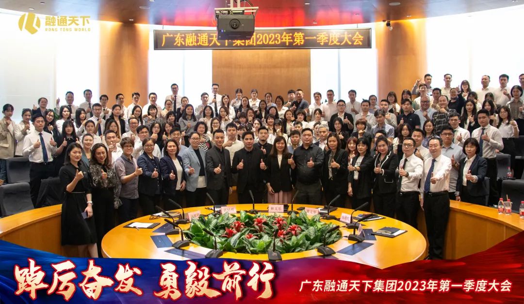 踔厉奋发创佳绩勠力同心迎盛会,踔厉奋发创佳绩勠力同心庆盛会