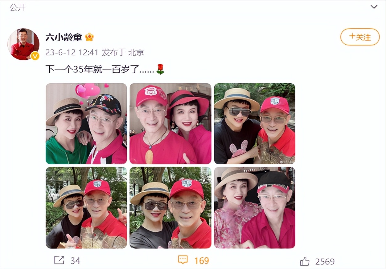 64岁“美猴王”六小龄童罕见晒多张夫妻合照，庆祝结婚35周年：下一个35年就一百岁了