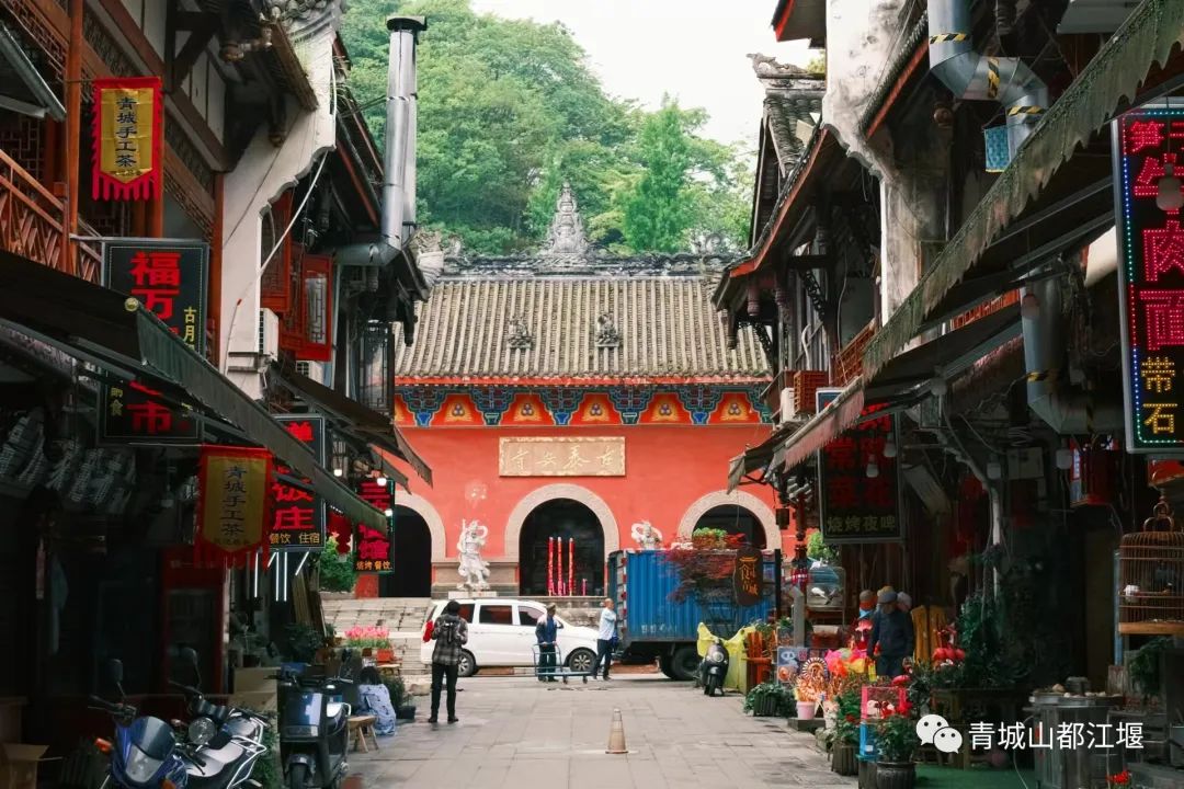 青城山森林秘境,青城山风光好去处