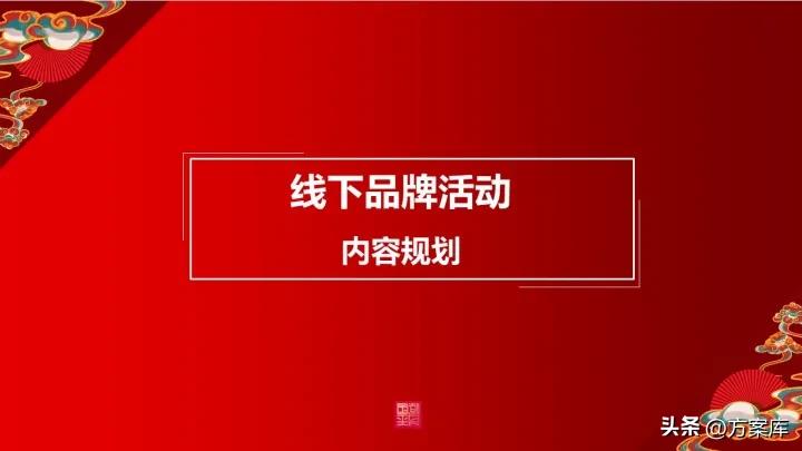 赤水全域旅游规划,黄河旅游营销策划方案模板