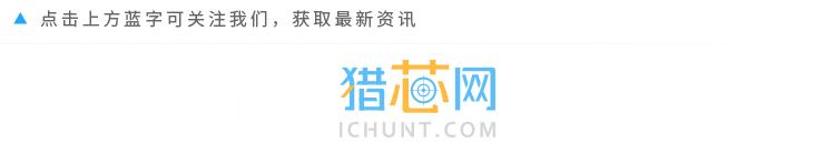 猎芯与德国百年连接器原厂WECO达成亚洲区全线授权代理合作！