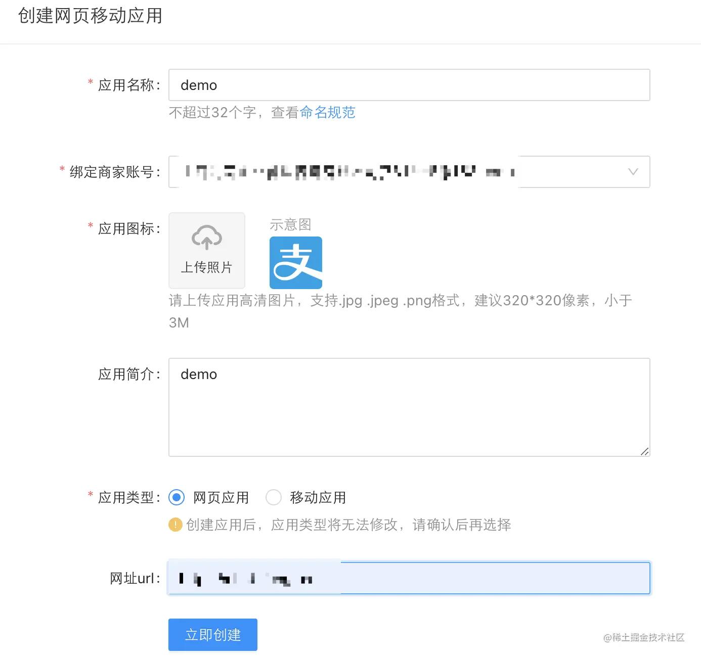 springboot整合支付宝,springboot支付宝demo框架