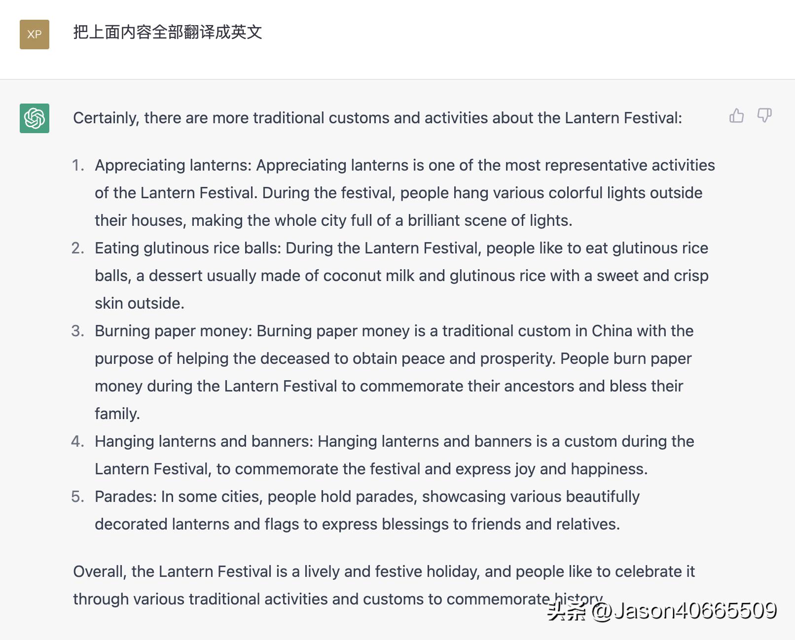 如何利用chatgpt制作视频,用chatgpt快速制作视频