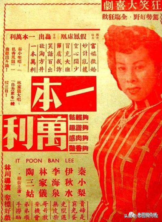 娉板浗鏂板瀷璇堥獥楠楀眬,璺ㄥ鐢靛晢琚獥娉板浗