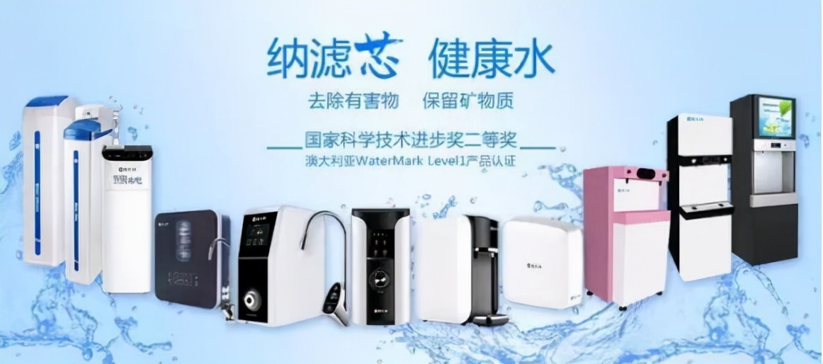 碧水源纳滤净水器多少钱一台,碧水源净水器这个品牌怎么样