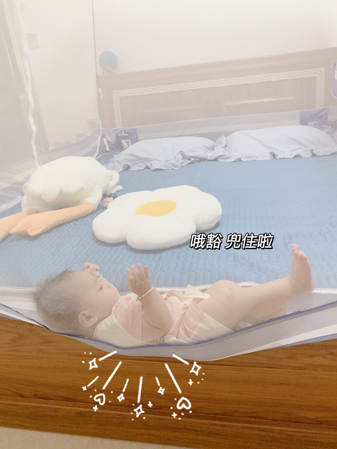 有一种蚊帐，叫“别人家的蚊帐”！我承认我慕了