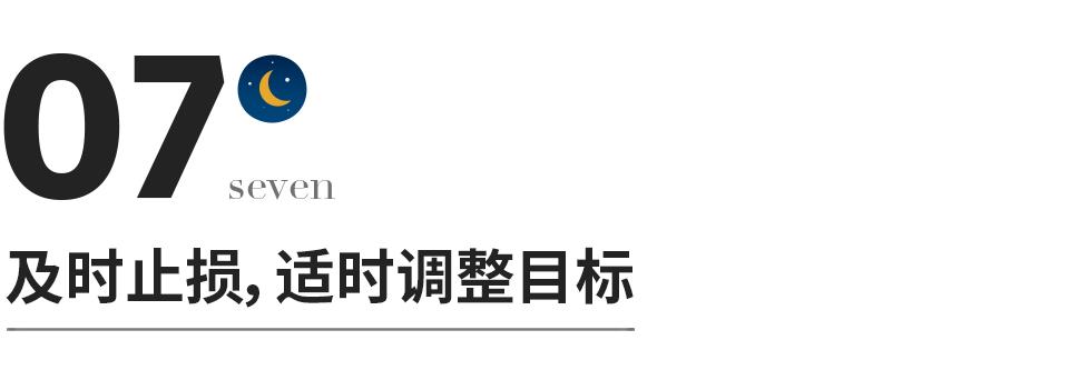 把生活变好的九种状态,一个人变好的过程