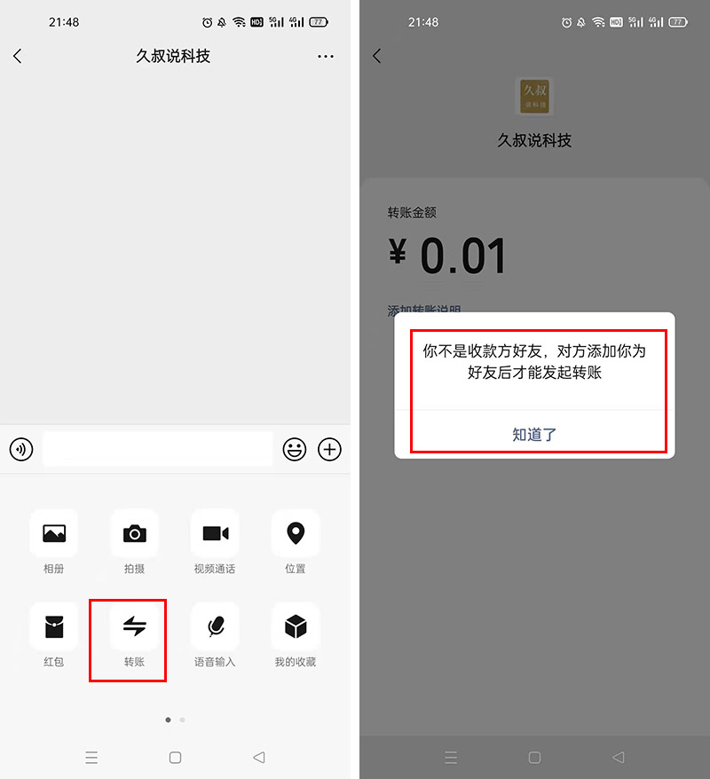 误删的微信群好友怎么恢复,怎么找回误删的微信好友群
