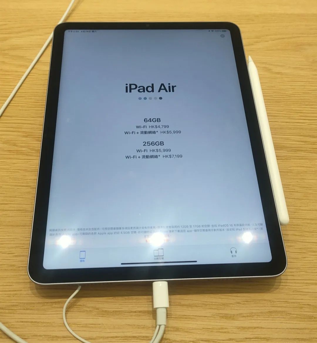 香港iphone14预订,香港iphone14售卖情况