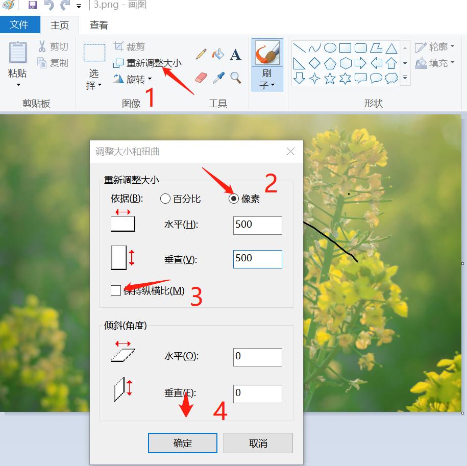 免费修改尺寸大小照片软件,手机怎么修改照片尺寸规格