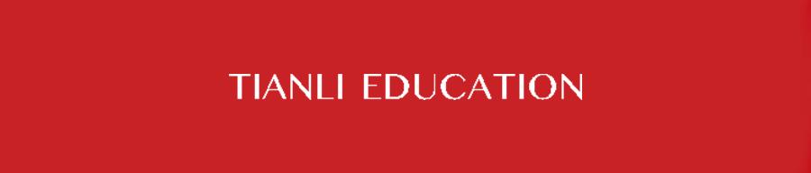 兰州天立根基小学,兰州天立根基小学秋游