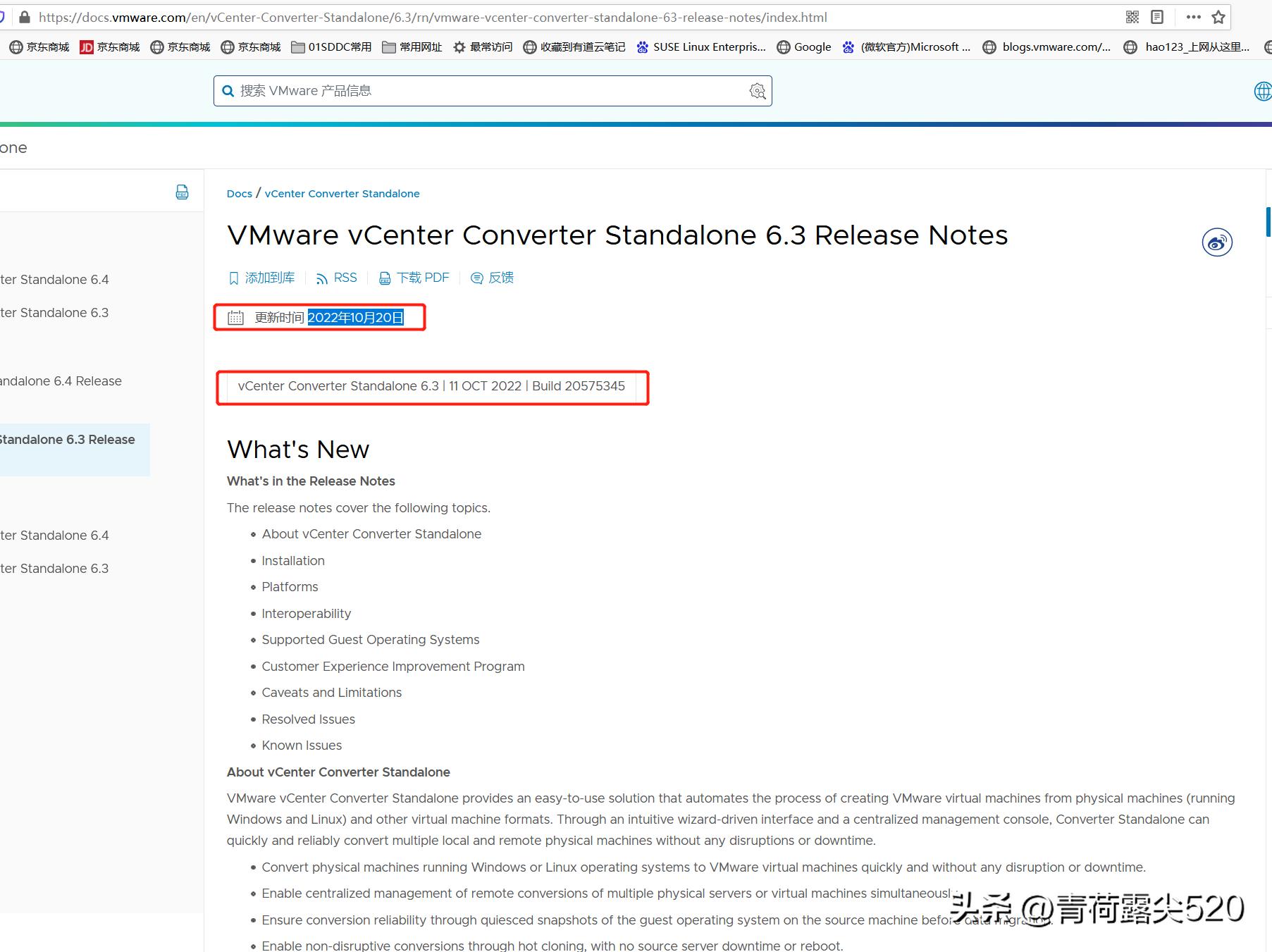 vmwareconverter7.0,vmwarep2v