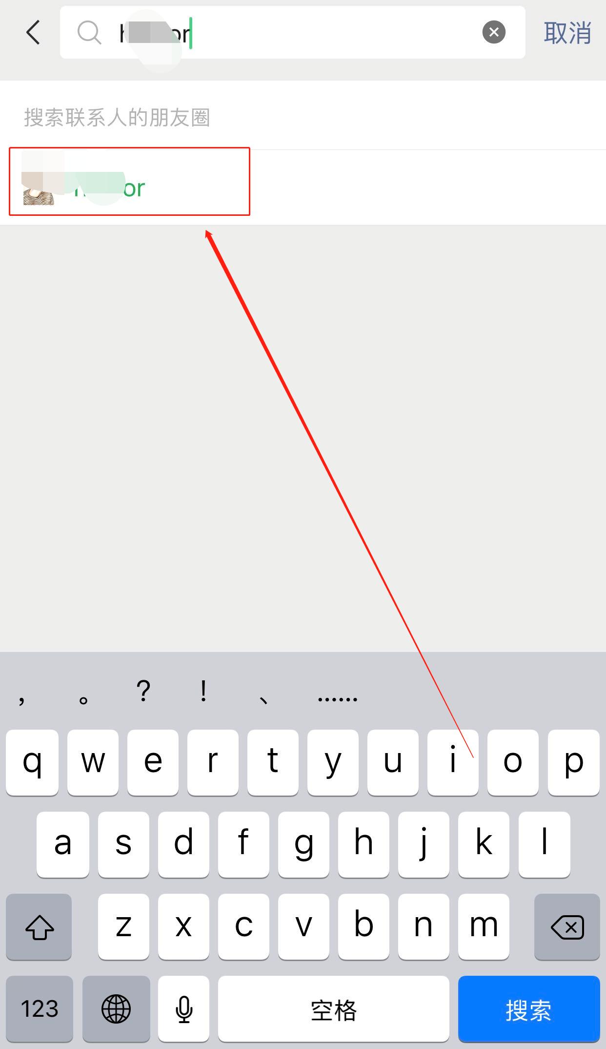 微信朋友圈的广告怎么删除,如何删除微信朋友圈里的人