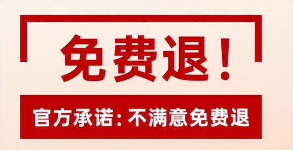 利润90%分配给员工,强制员工休息并扣除
