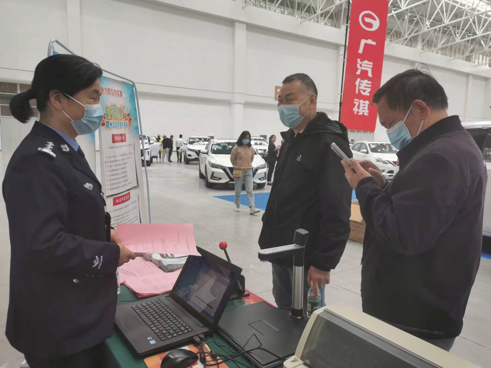 零距离车管服务,上门服务流动车管所