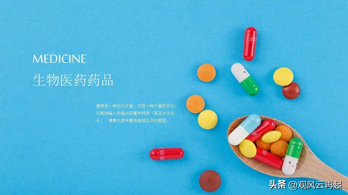 替尼和单抗有什么区别,替雷利珠单抗和阿帕替尼