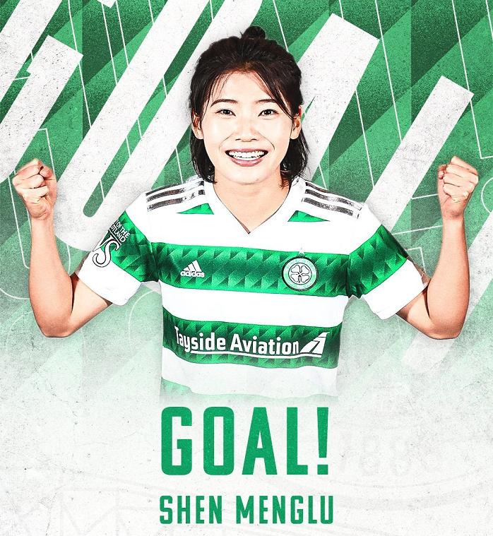 5-1！中国女足小将闪耀欧洲，上演神奇世界波破门，送对手出局