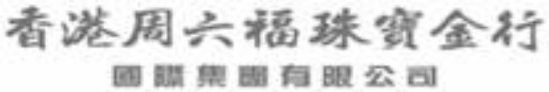 公安部侵犯知识产权十大精品案件,知识产权行政执法十大典型案例
