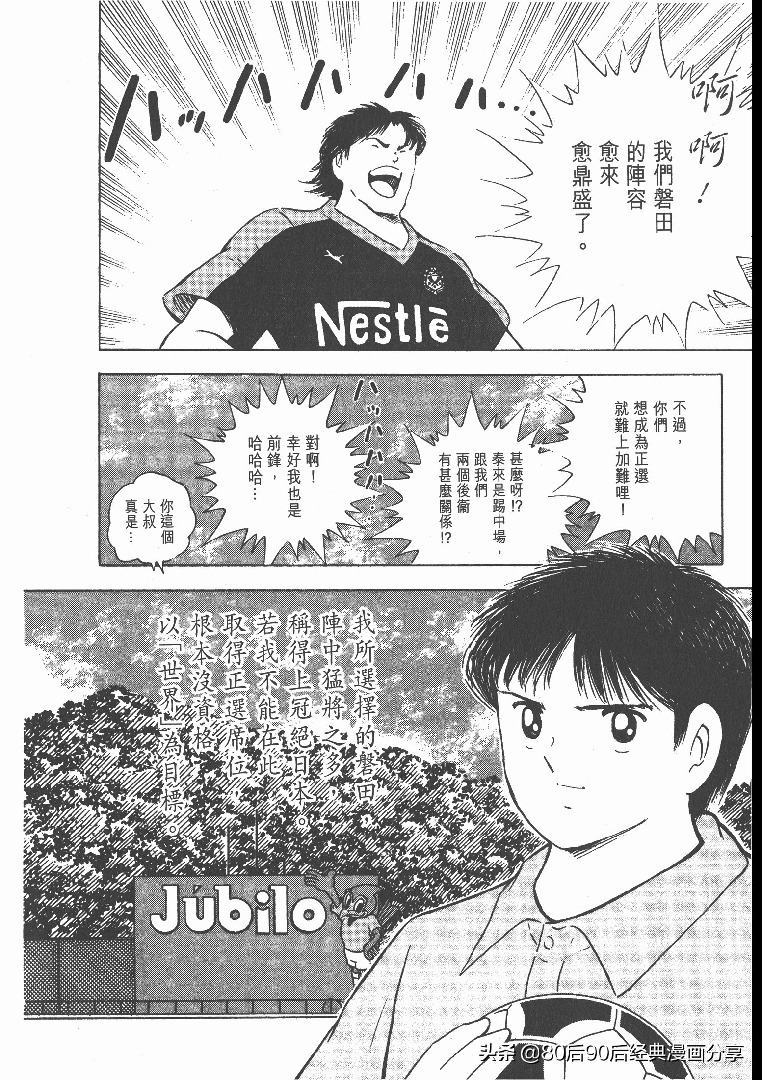 roadto2002,瓒崇悆灏忓皢road2002