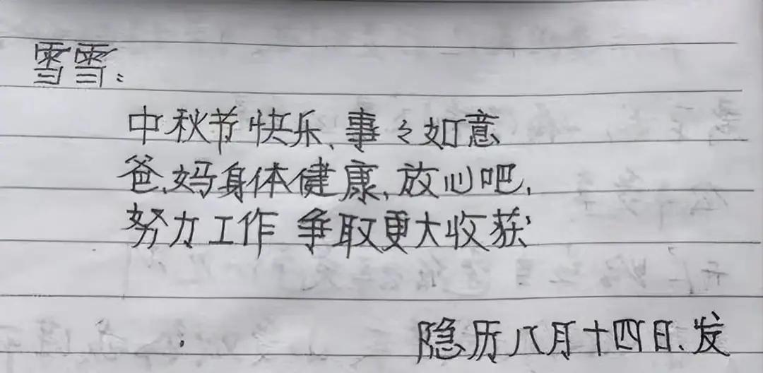 山东姑娘体重接近200斤，曾产生轻生念头，现靠身材挣钱每天3000