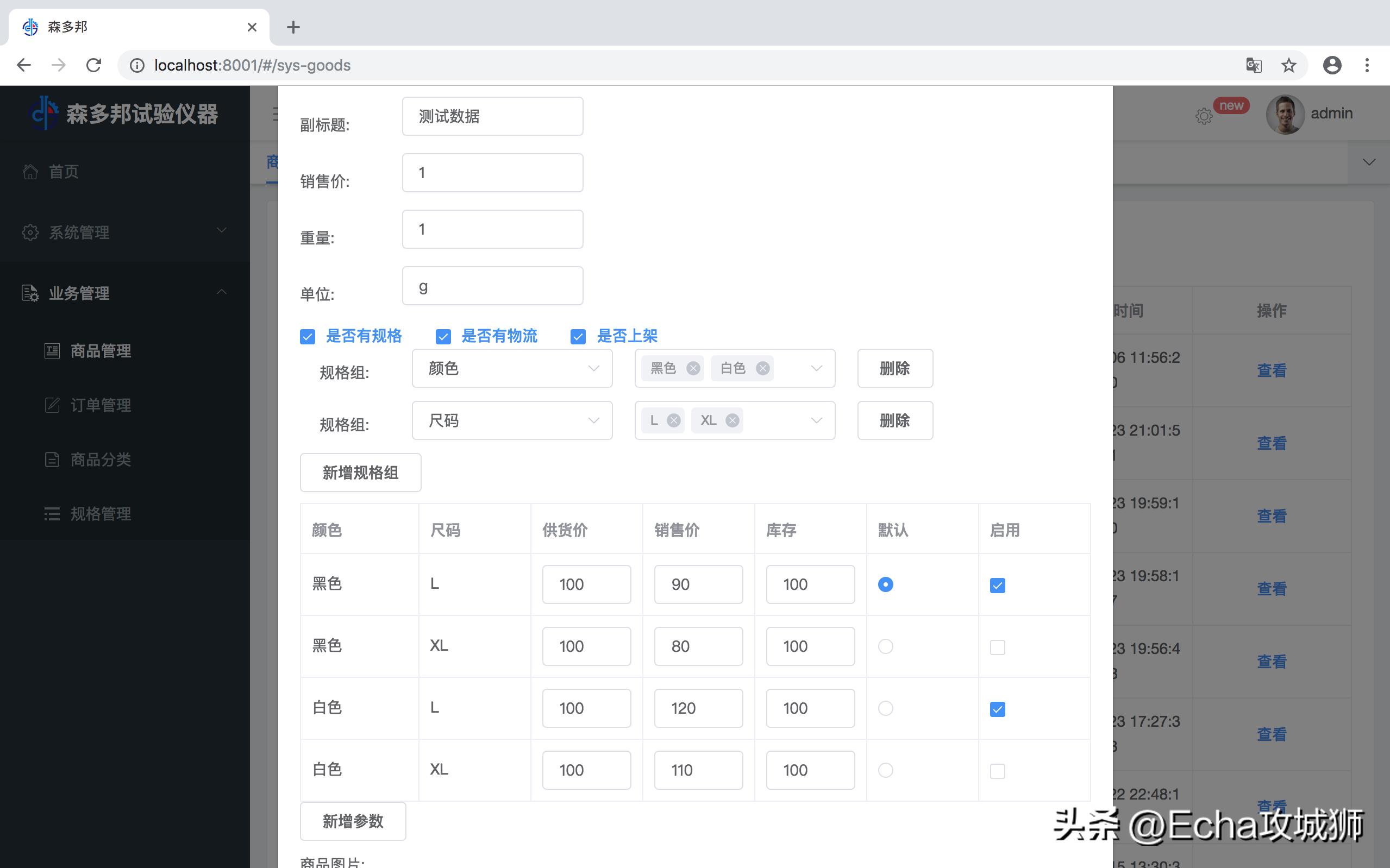 接副业私活,接私活赚得最多的工作