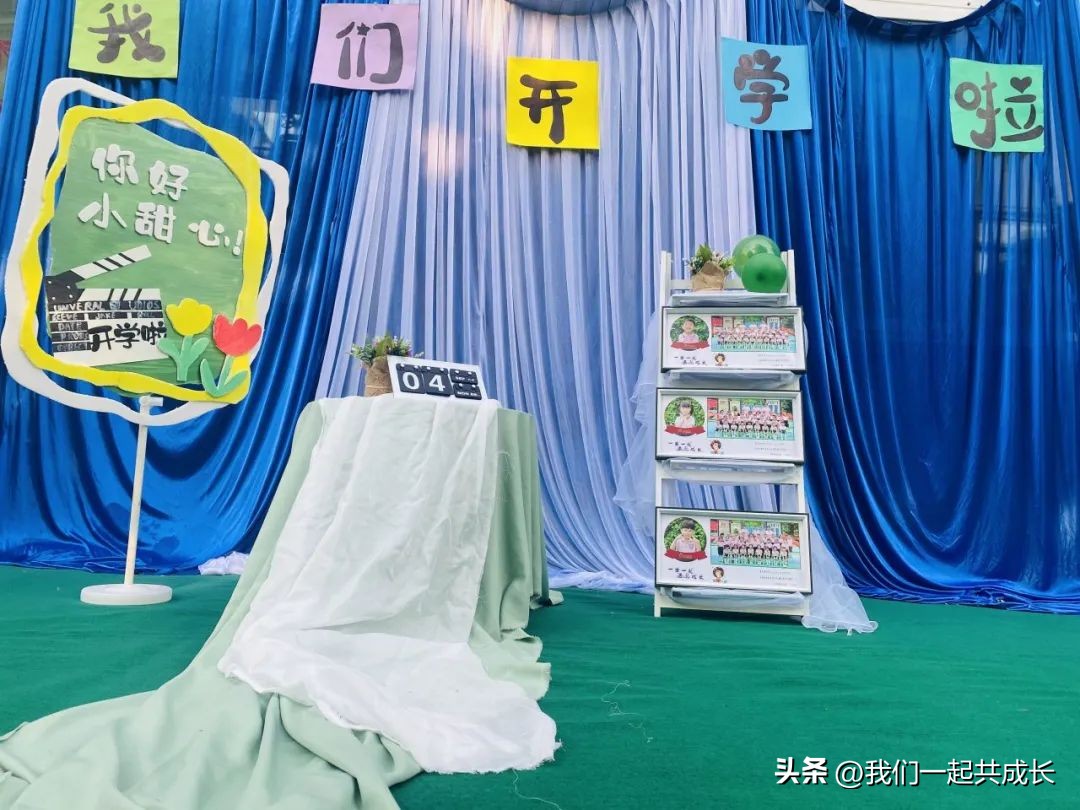 济南希望之星幼儿园开学,济南天桥启明星幼儿园