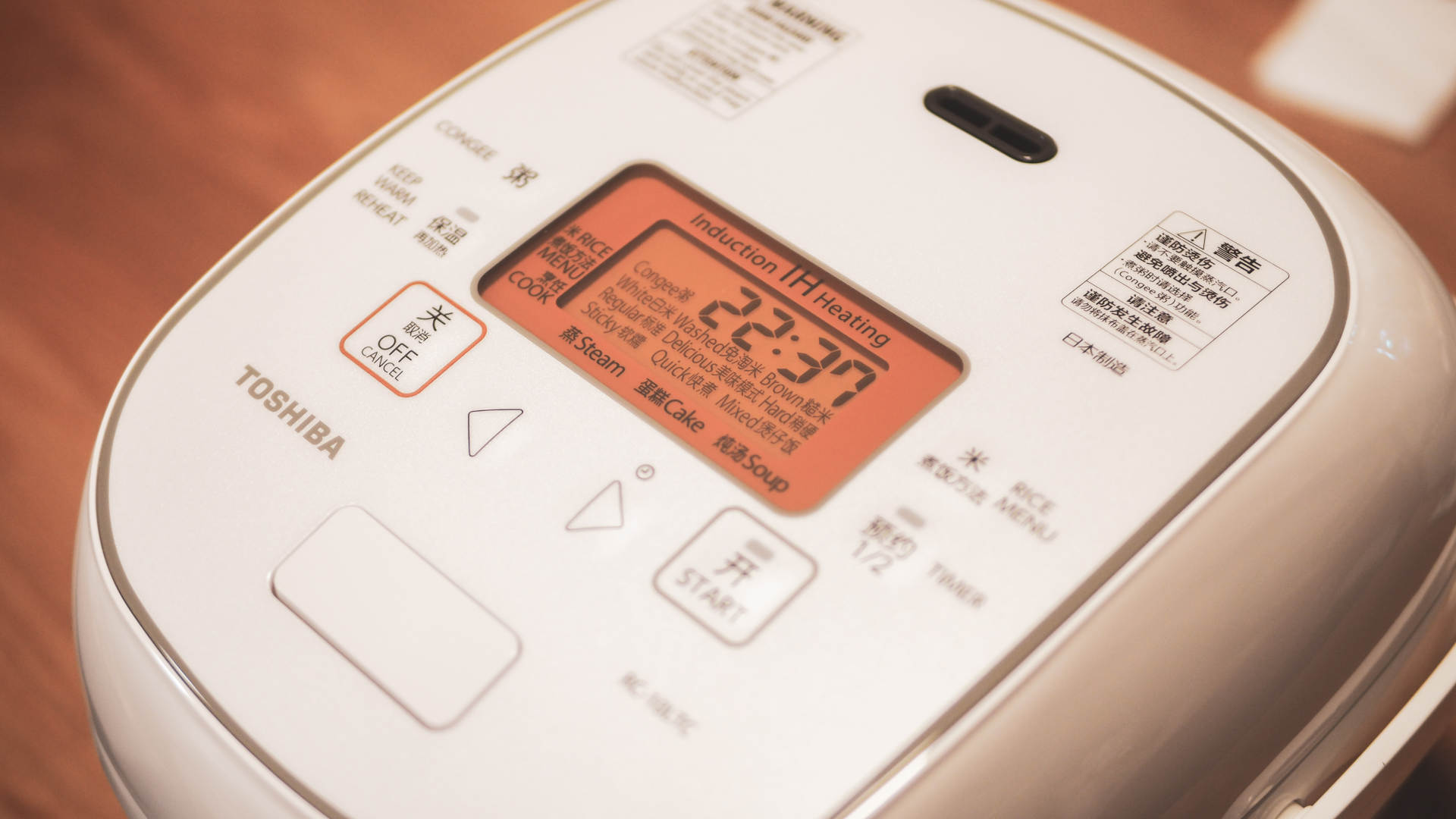 厨艺越差越要好装备｜东芝电饭煲10LTC