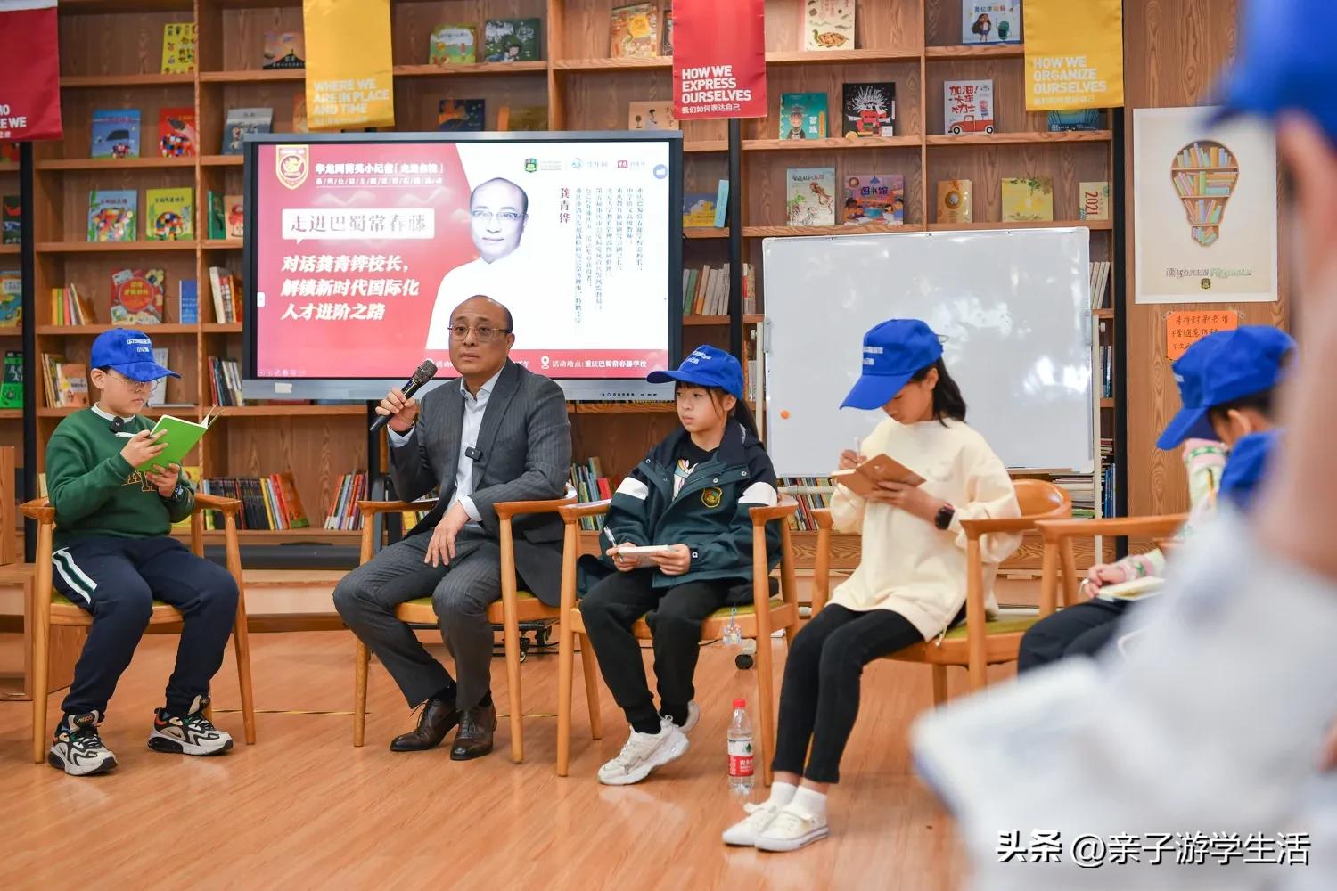 龚校长说育儿,龚老师教育孩子