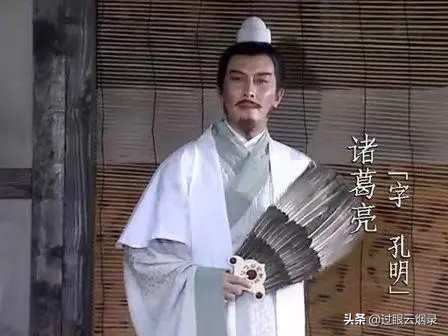 诸葛亮墓碑文真迹,诸葛亮墓碑真实历史