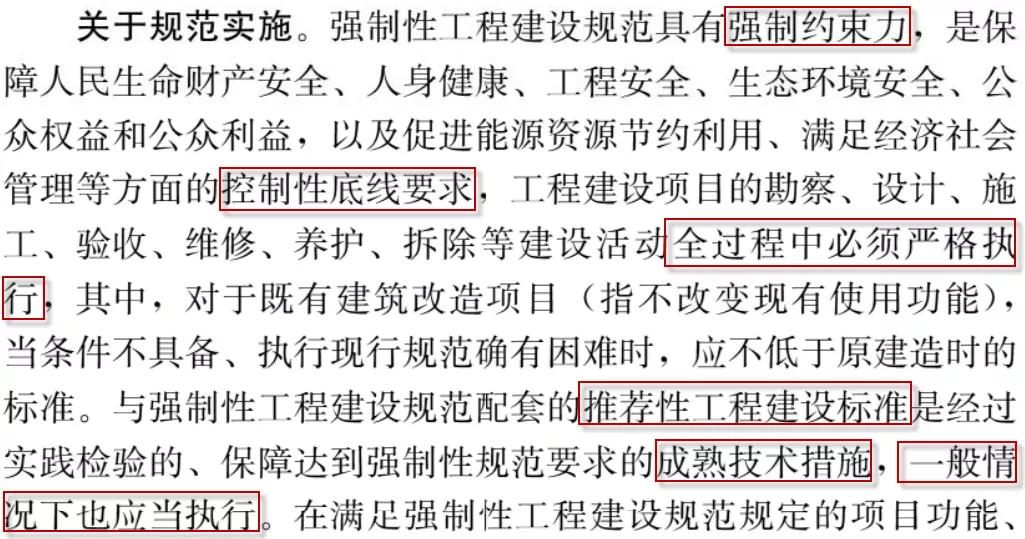 通用规范有哪些变动原因,通用规范讲解视频