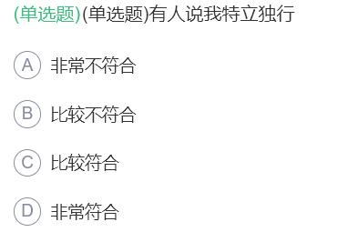 中国电信笔试攻略,中国电信笔试专业知识汇总