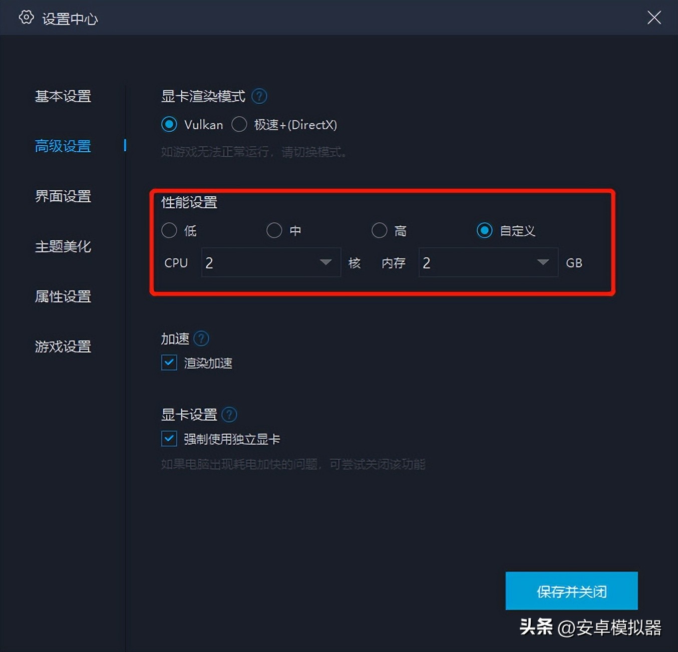 烈焰天下合击版升级去哪里,电脑游戏如何做到模拟器多开