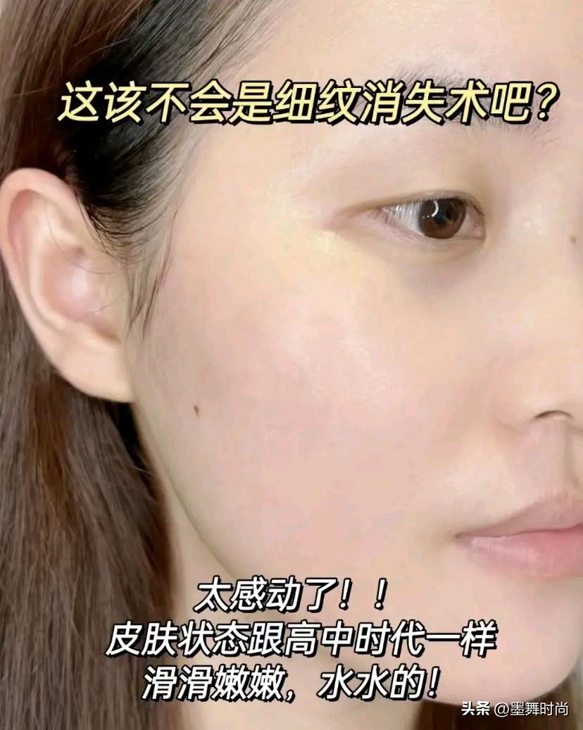 女性涂抹眼霜标准,眼霜顺时针还是逆时针打圈