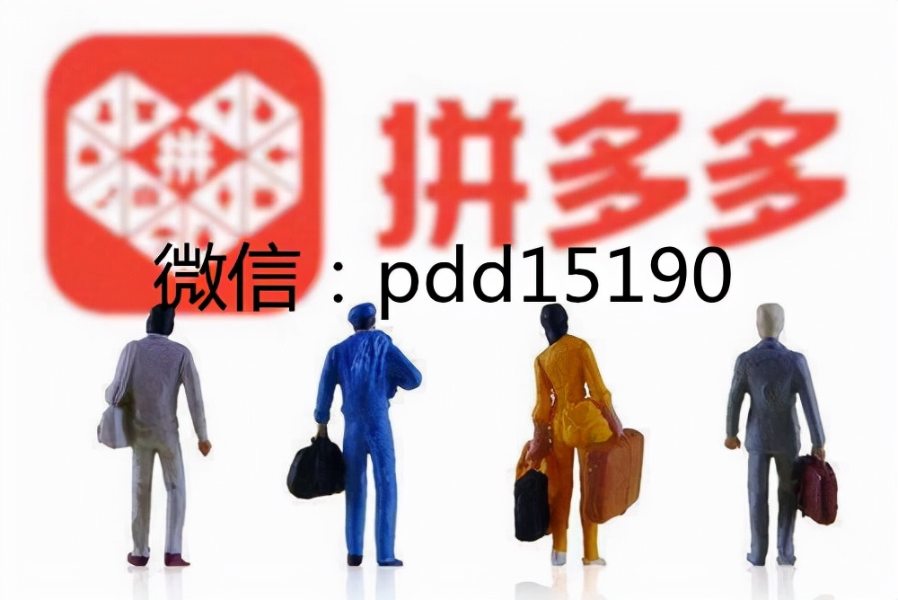 拼多多新手店如何操作,拼多多店招是什么