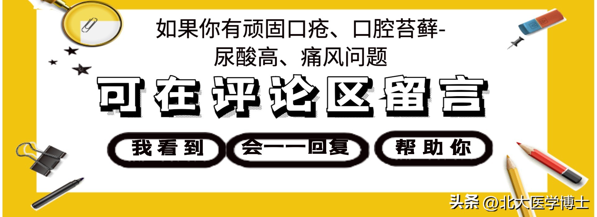 痛风用药期间反复发作,痛风反复发作吃什么镇痛药