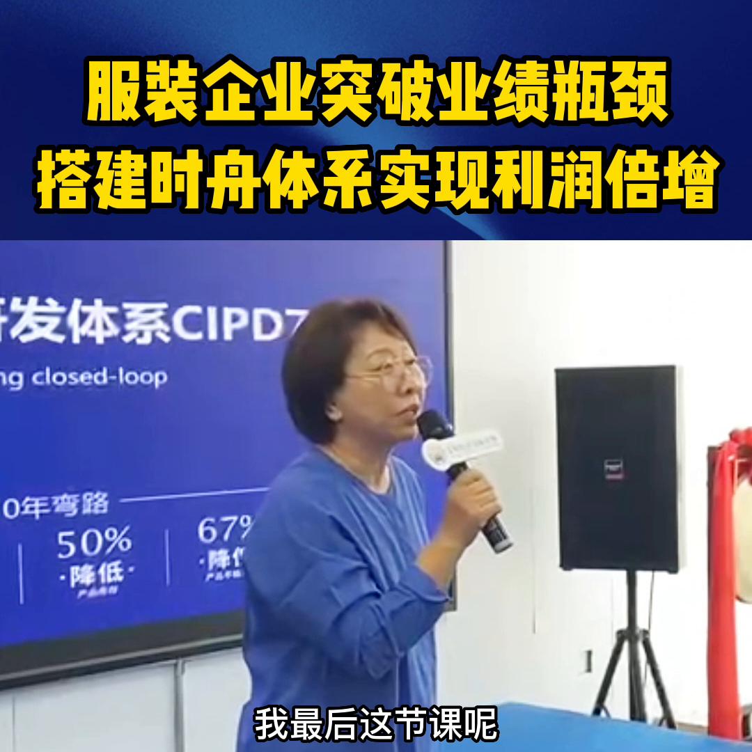 服装行业瓶颈解决方案,服装行业目前发展瓶颈