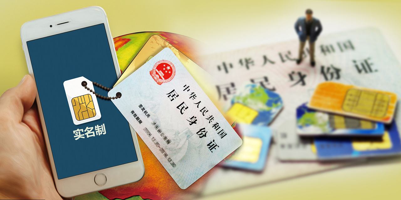 为什么手机号码要11位数,为什么中国手机号为11位数呢