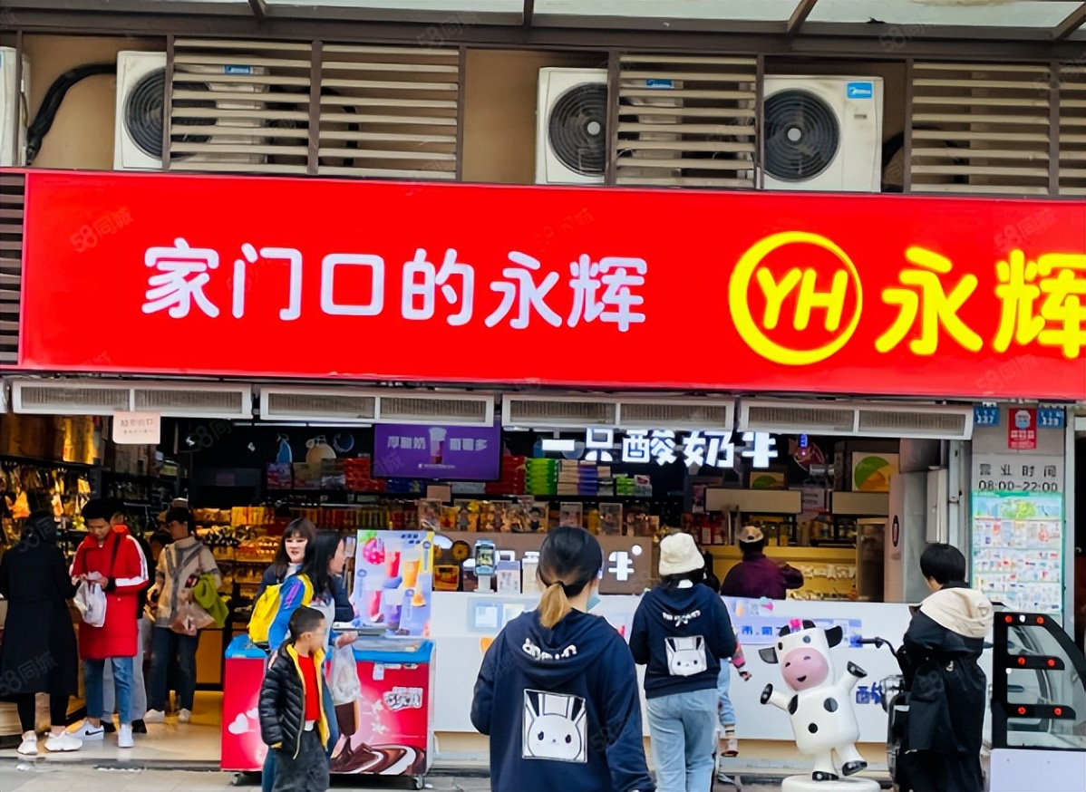 永辉超市营销渠道现状分析,永辉超市商业模式研究