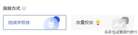 巨量千川带货直播间投放技巧,巨量千川投放直播间如何精准