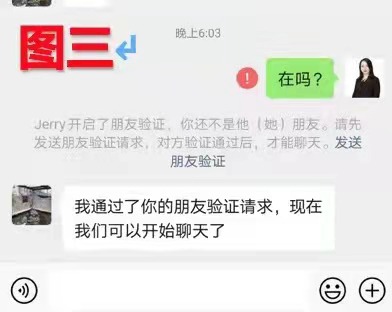青岛贝壳你问我答——微信怎么看被好友删除还是被拉黑了?