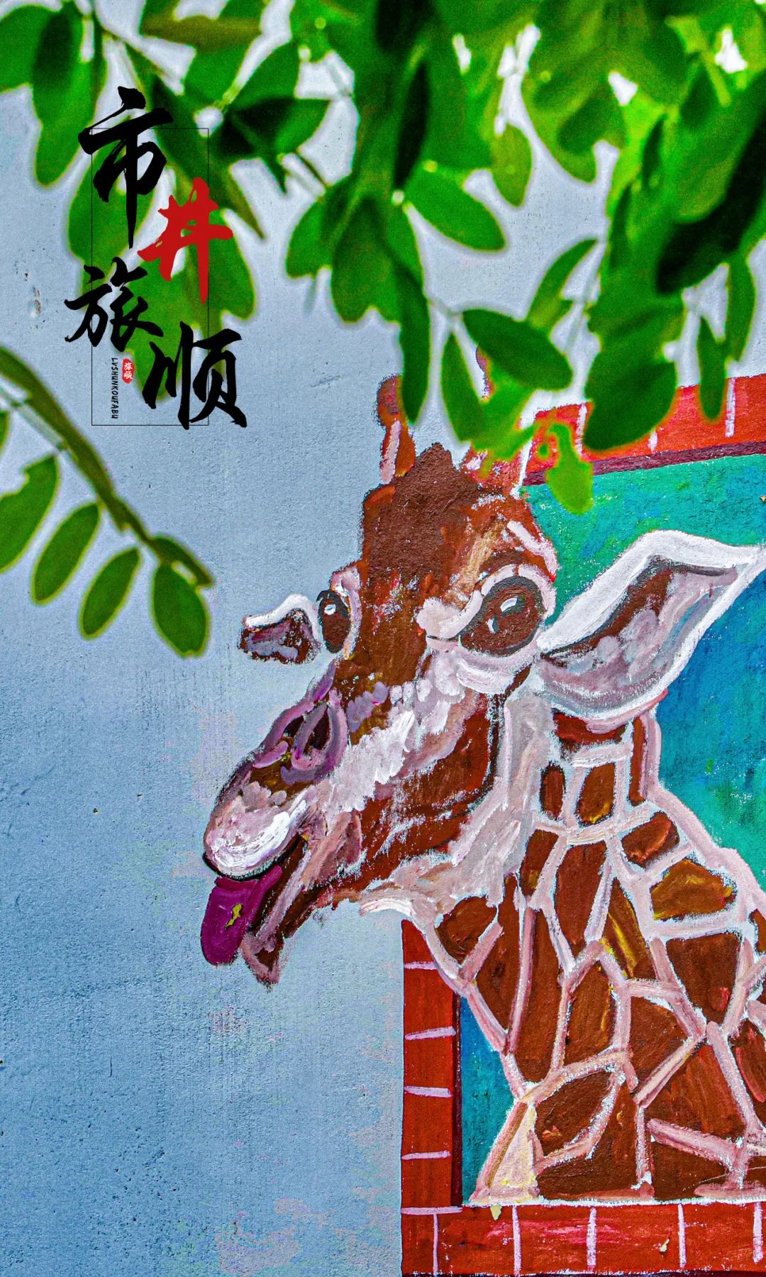 旅顺太阳沟游玩,旅顺太阳沟十一游