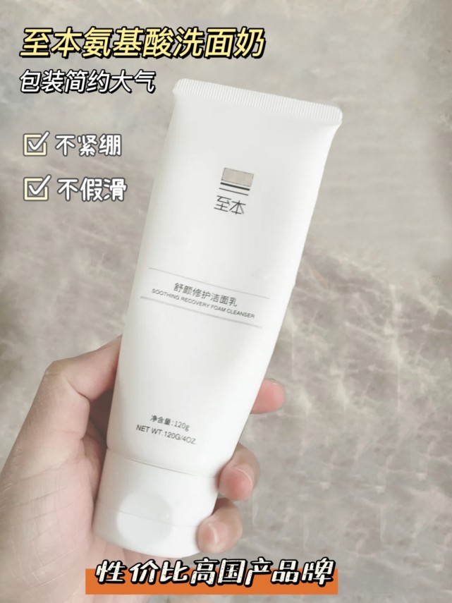 这么多氨基酸洗面奶该怎么选择,氨基酸洗面奶你知道该怎么选吗