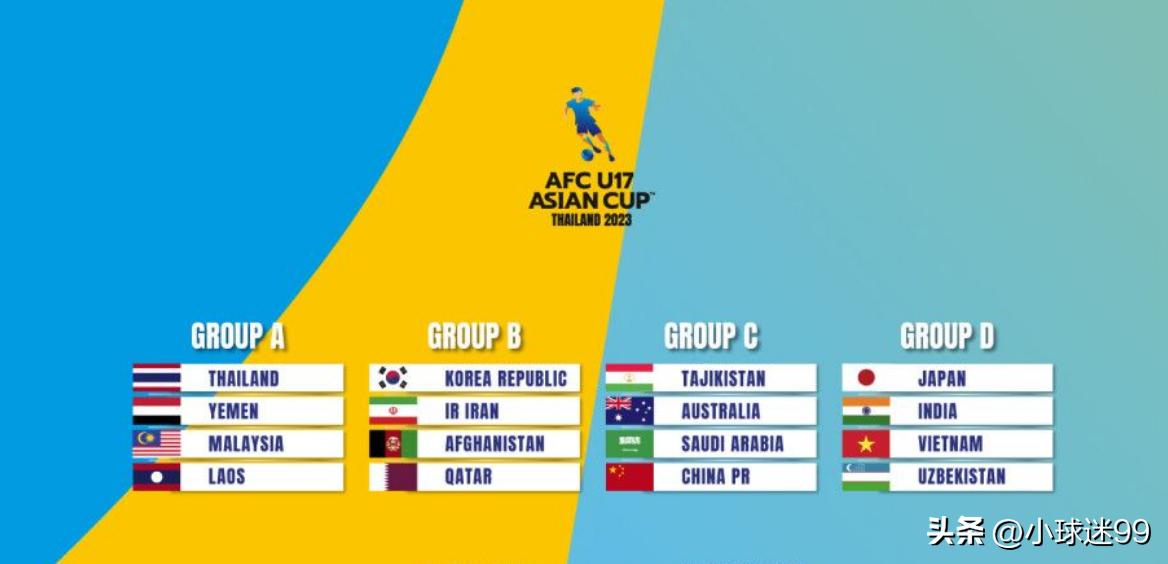 u17亚洲杯日本3-0韩国卫冕,u17亚洲杯16强巡礼