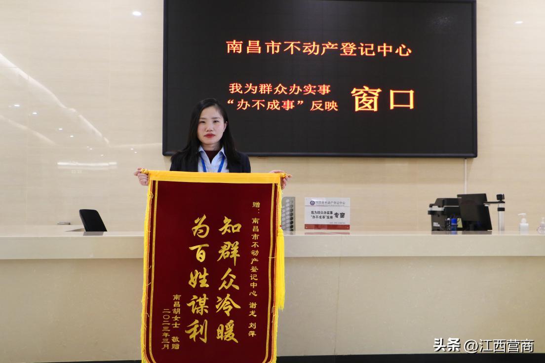 为民服务解难题敢担当,为民办事解烦忧