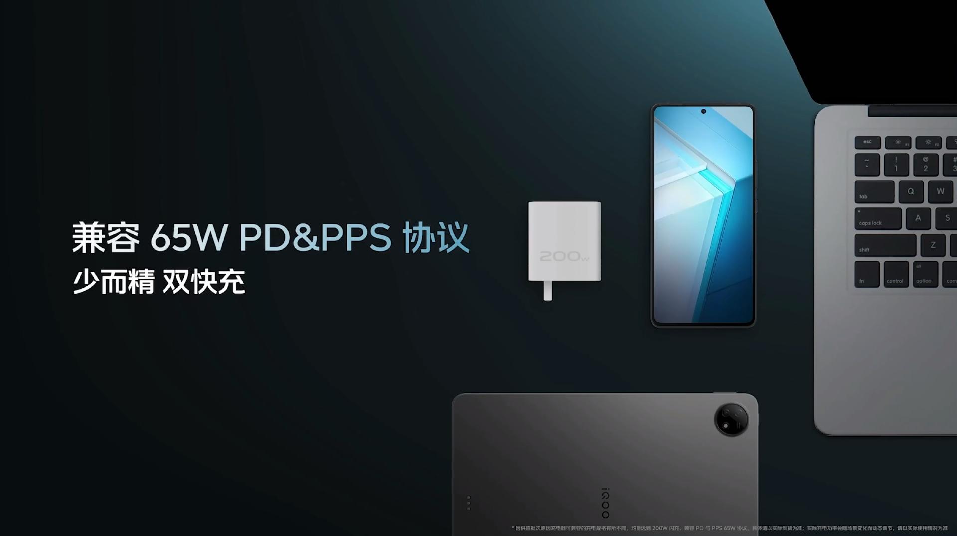 200w超级闪充iqoo11s,iqoo11s可以120w快充吗