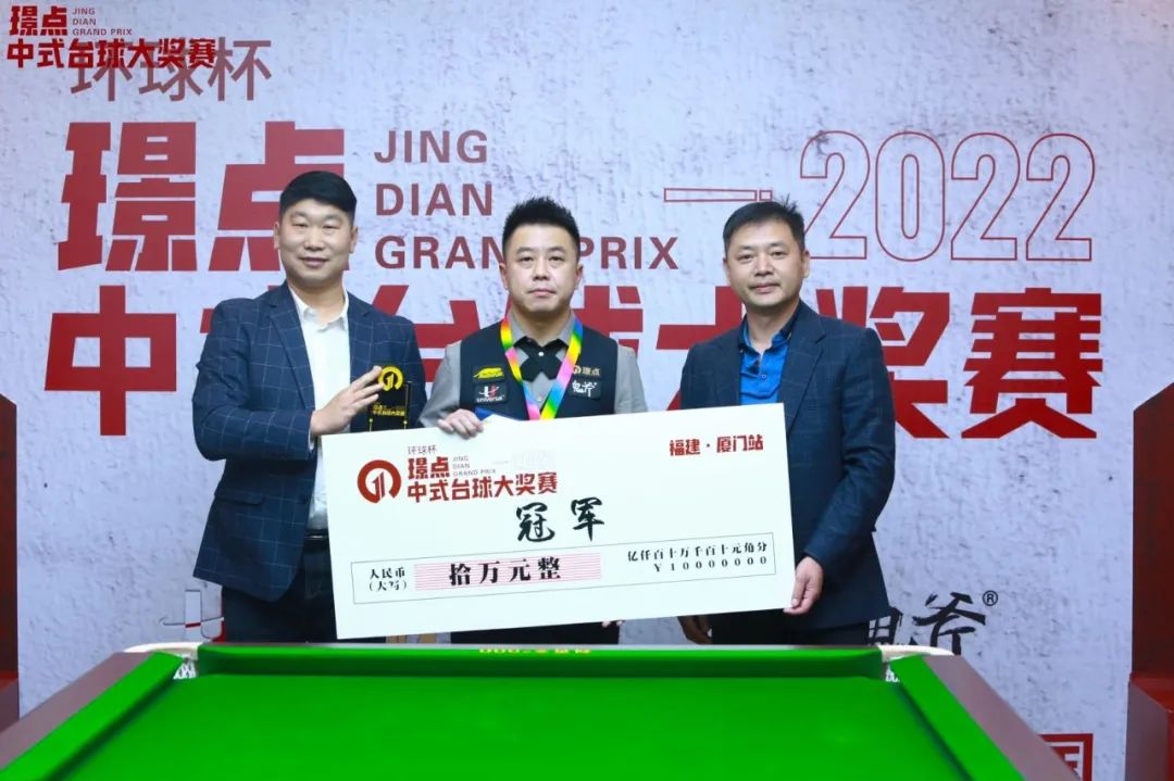 刘海涛成首位璟点大师赛、大奖赛双冠王！吴浩今年冠亚军率最高！