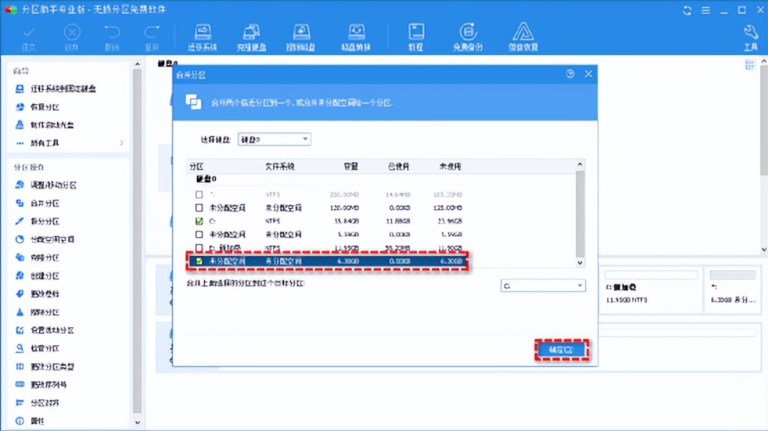 无法进入windows11提示修复,windows11改不了c盘怎么办