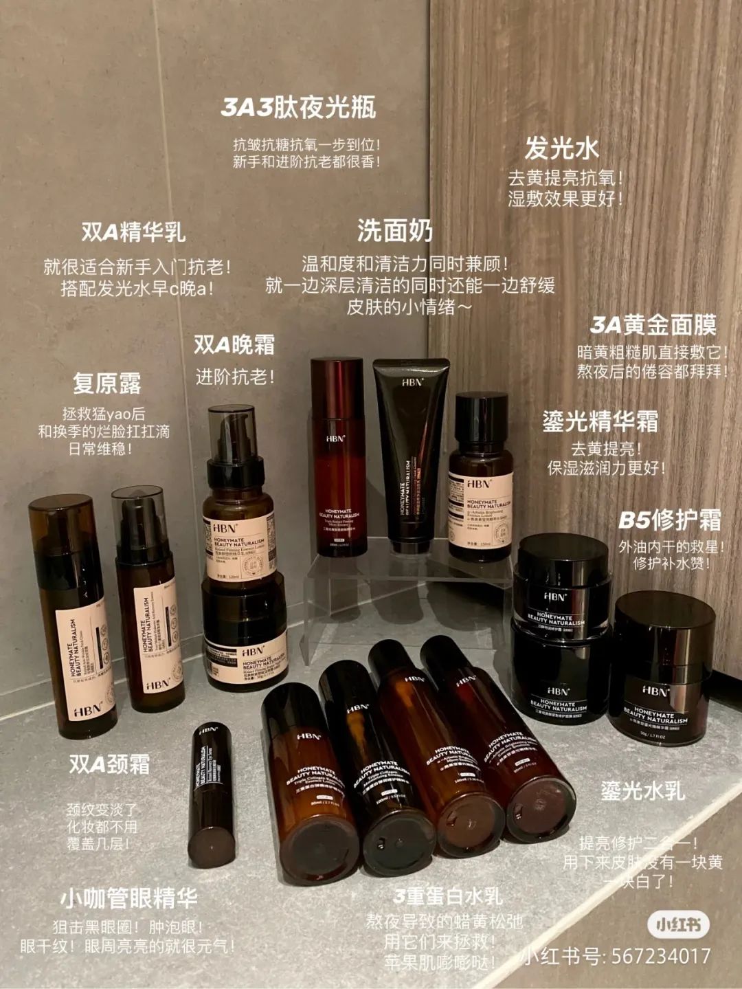 最牛的国货配全套护肤品,好的良心国货护肤